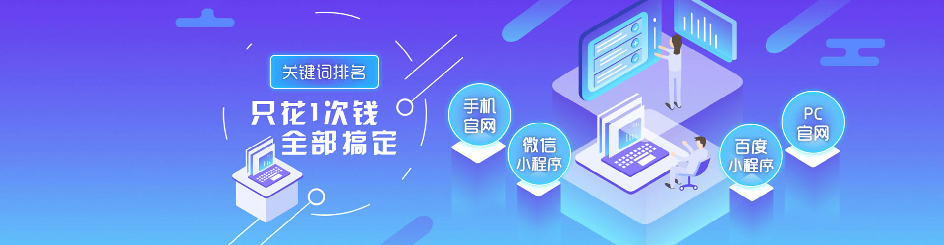 茂南sem代运营
